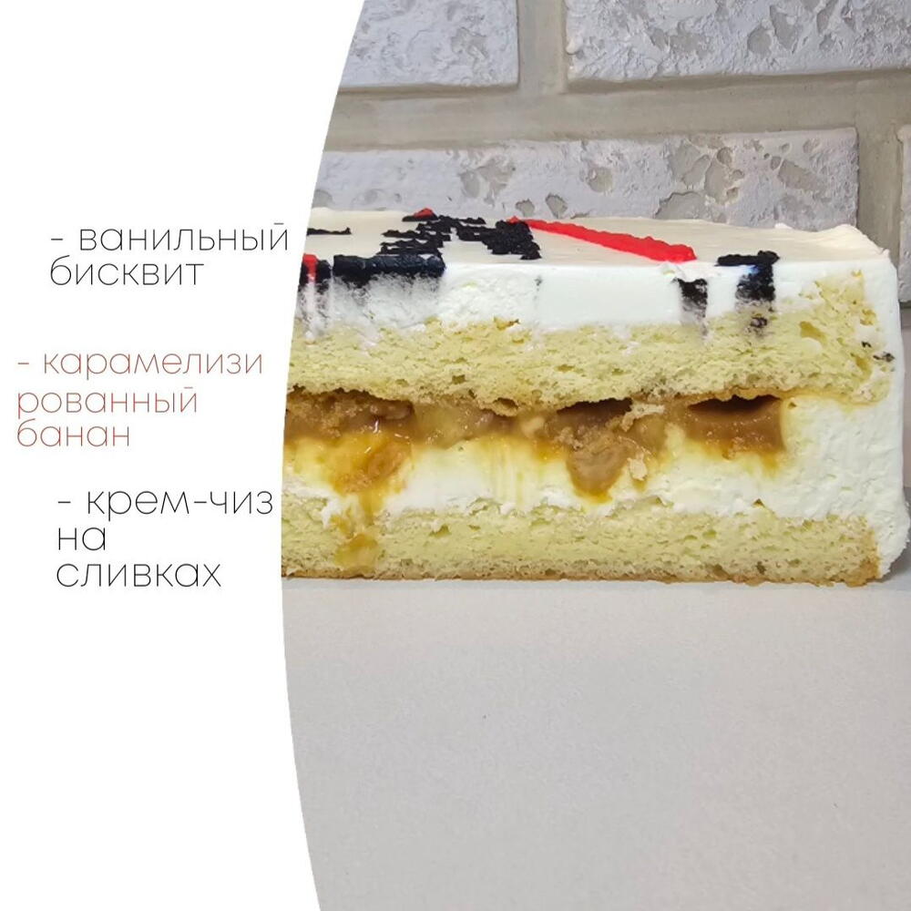 Бенто-торт MAXI с ягодами (с любимы дизайном)
