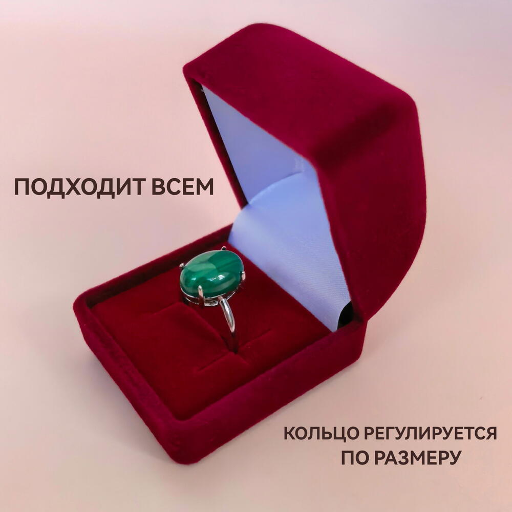 Кольцо с малахитом