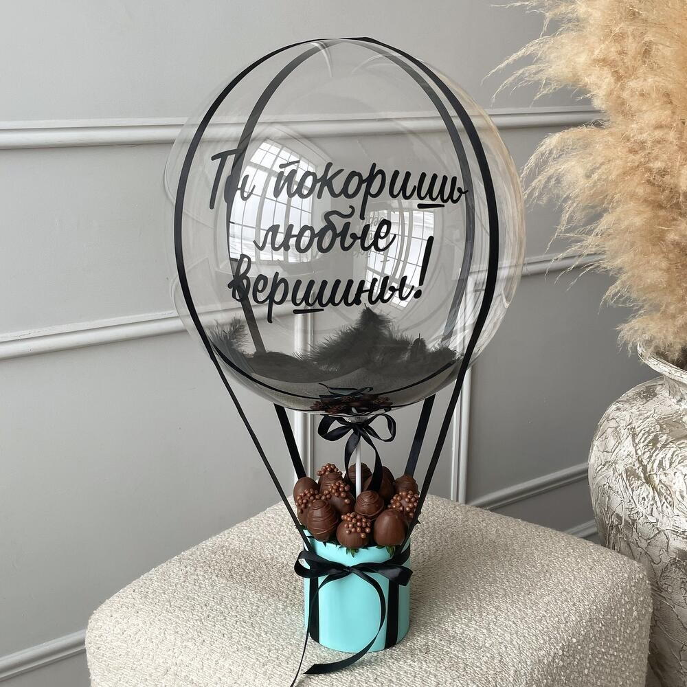Шар с клубникой