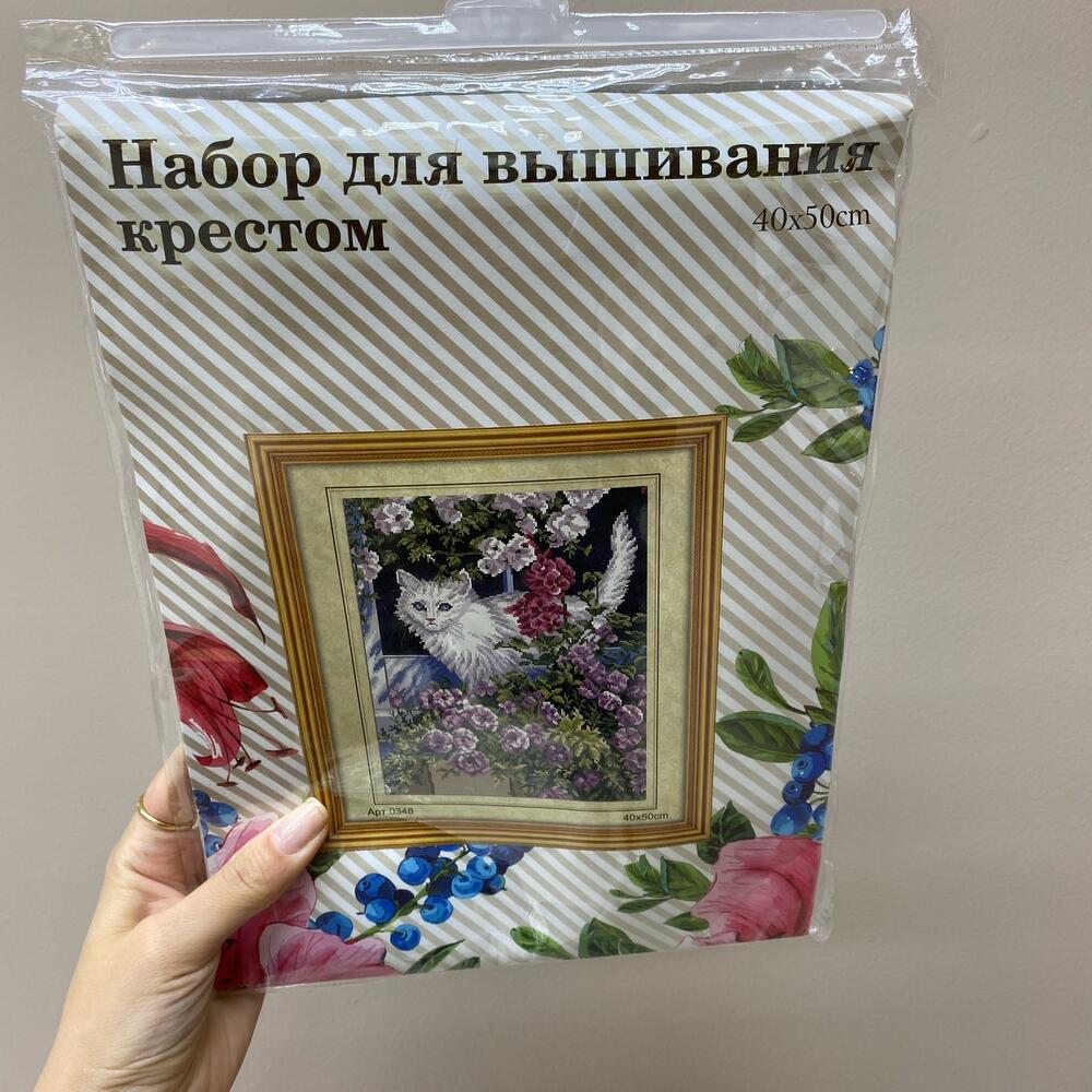 Набор для вышивания крестом