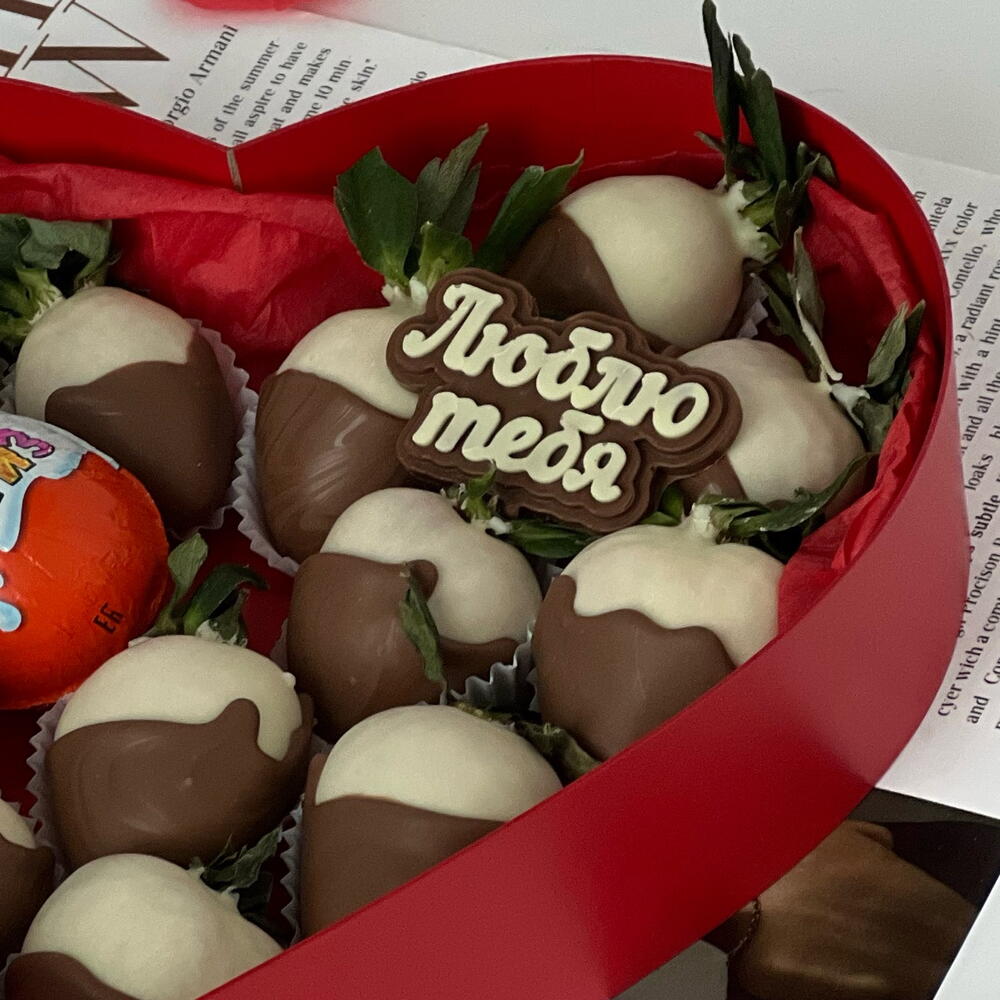Клубника в шоколаде для любимой с kinder chocolate