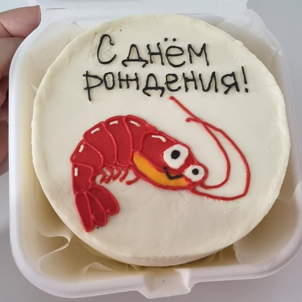 Бенто - торт "Креветка" на день рождения девушке , парню