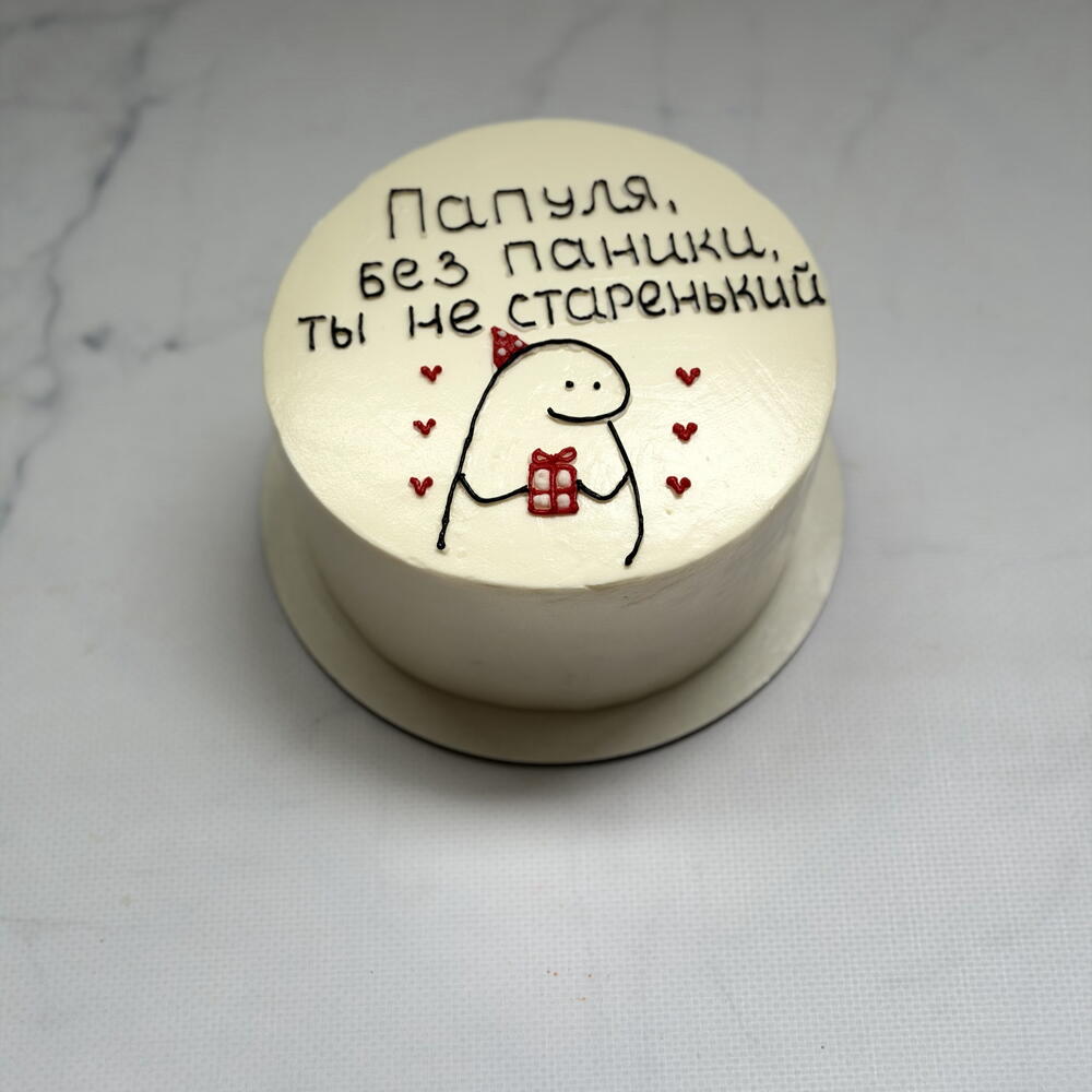 Бенто папуле)