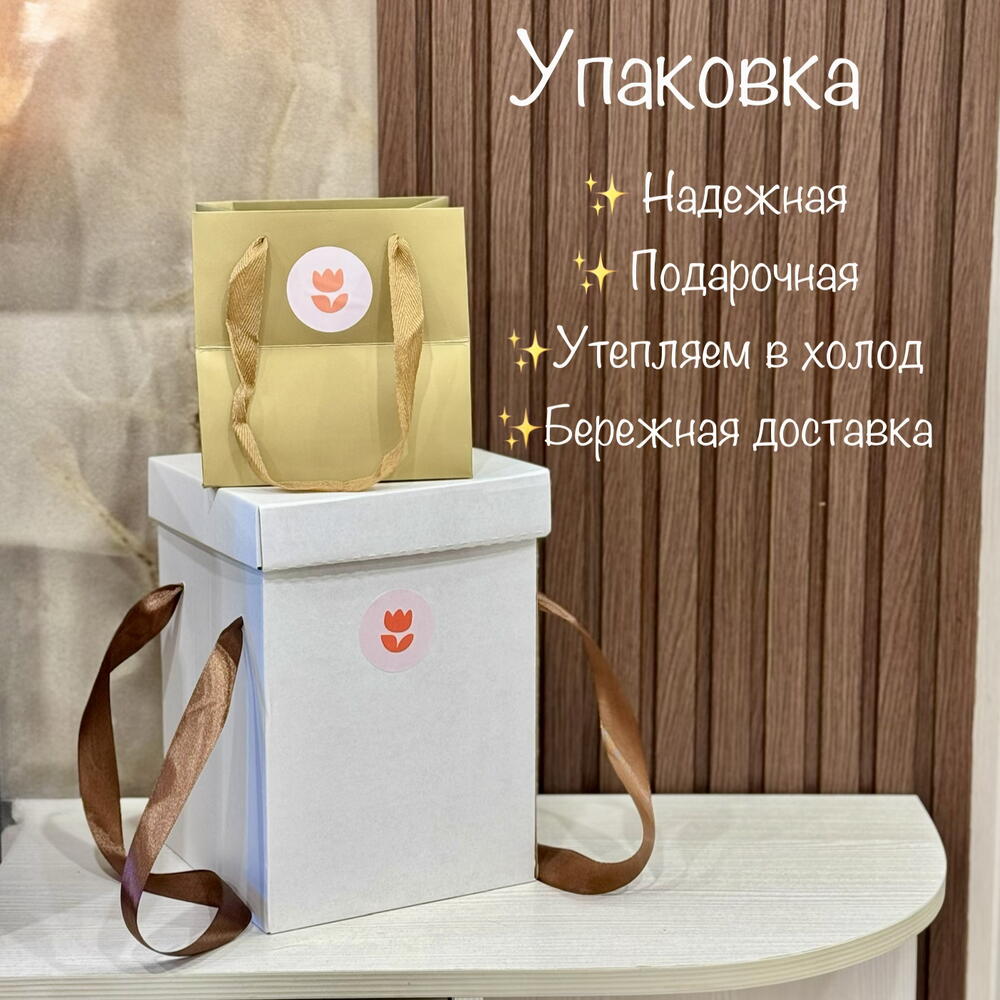 Панно и цветы для девушки