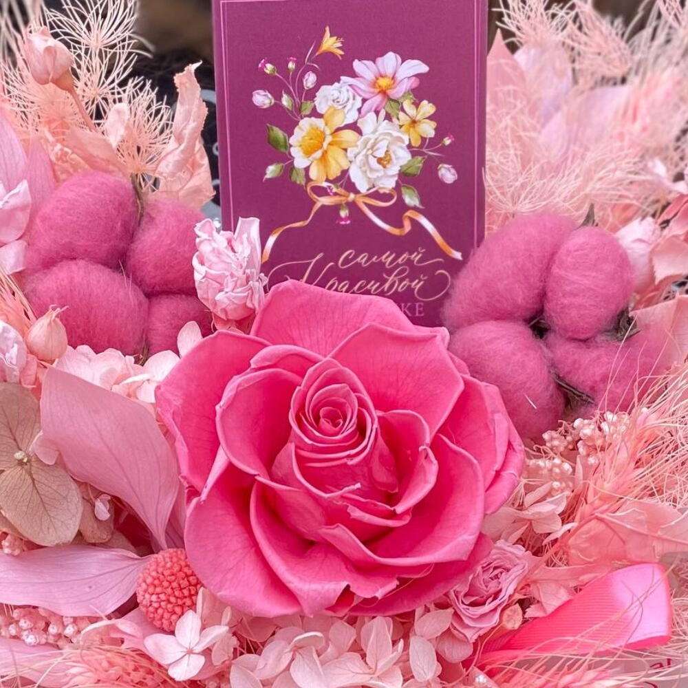 Композиция "Нежные объятья" 🌸🎀