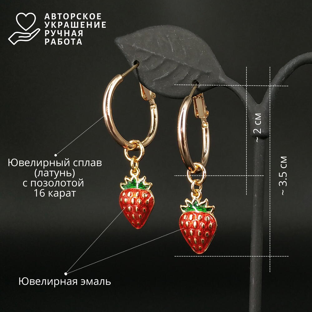 Дизайнерская бижутерия Авторские Серьги Ручная работа Подарок любимой девушке подруге сестре