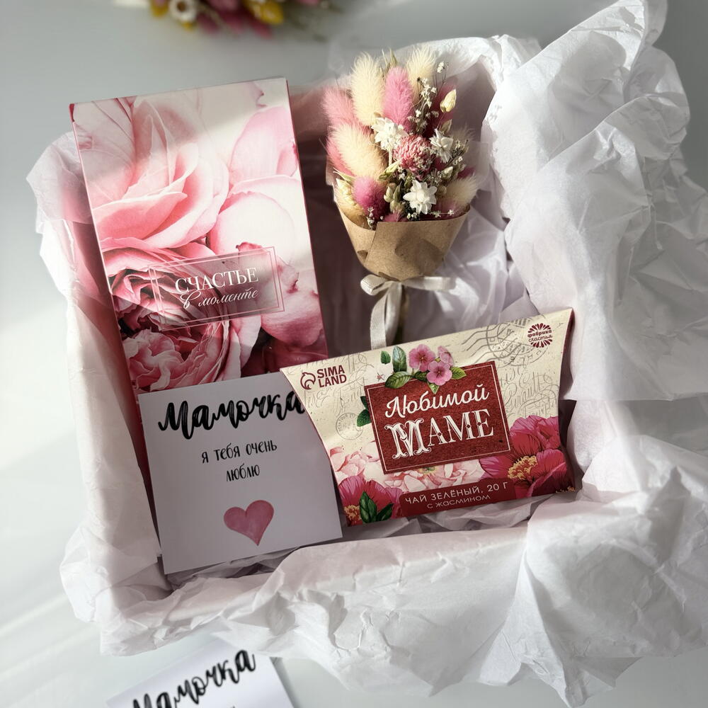 Подарок Маме 💓