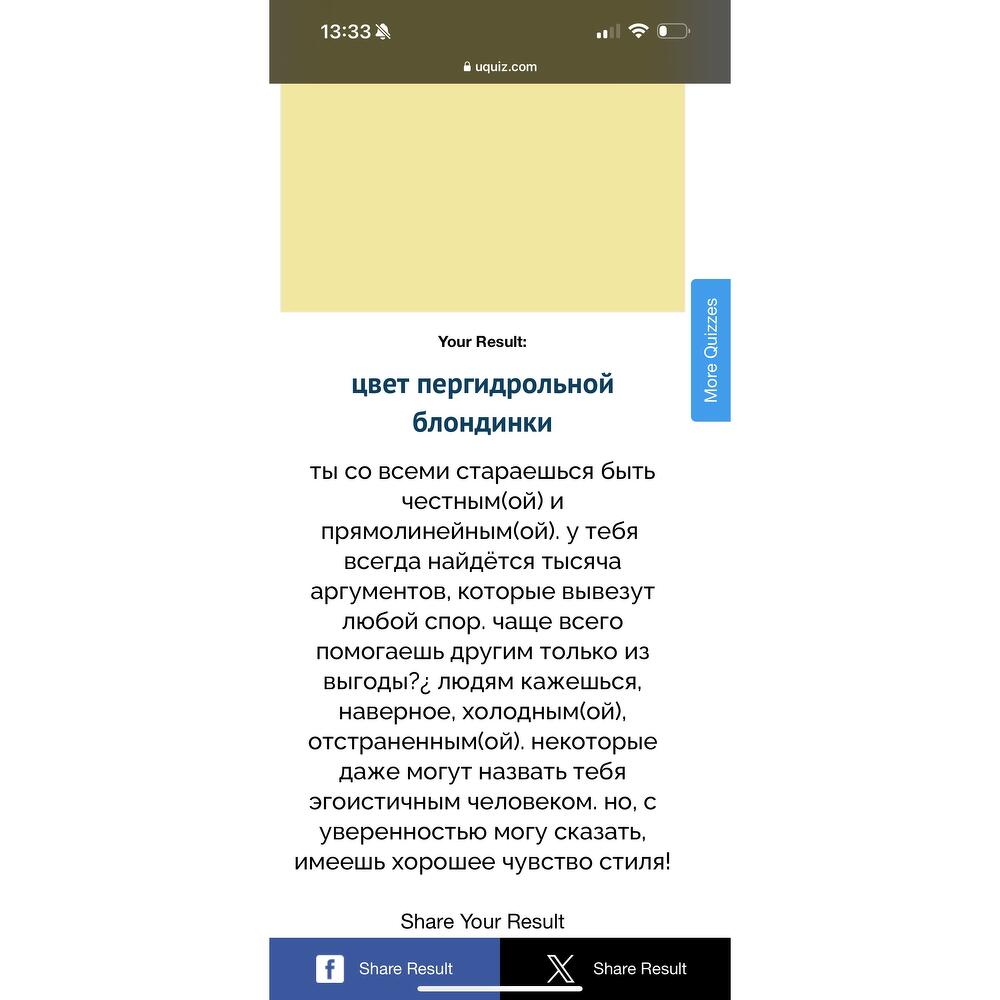 Тест смешанные фотки