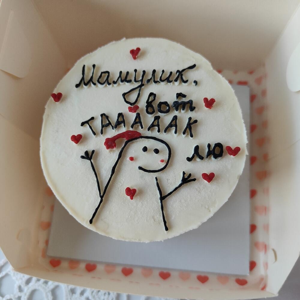 Бенто торт и моти МАМЕ "вот так лю.."
