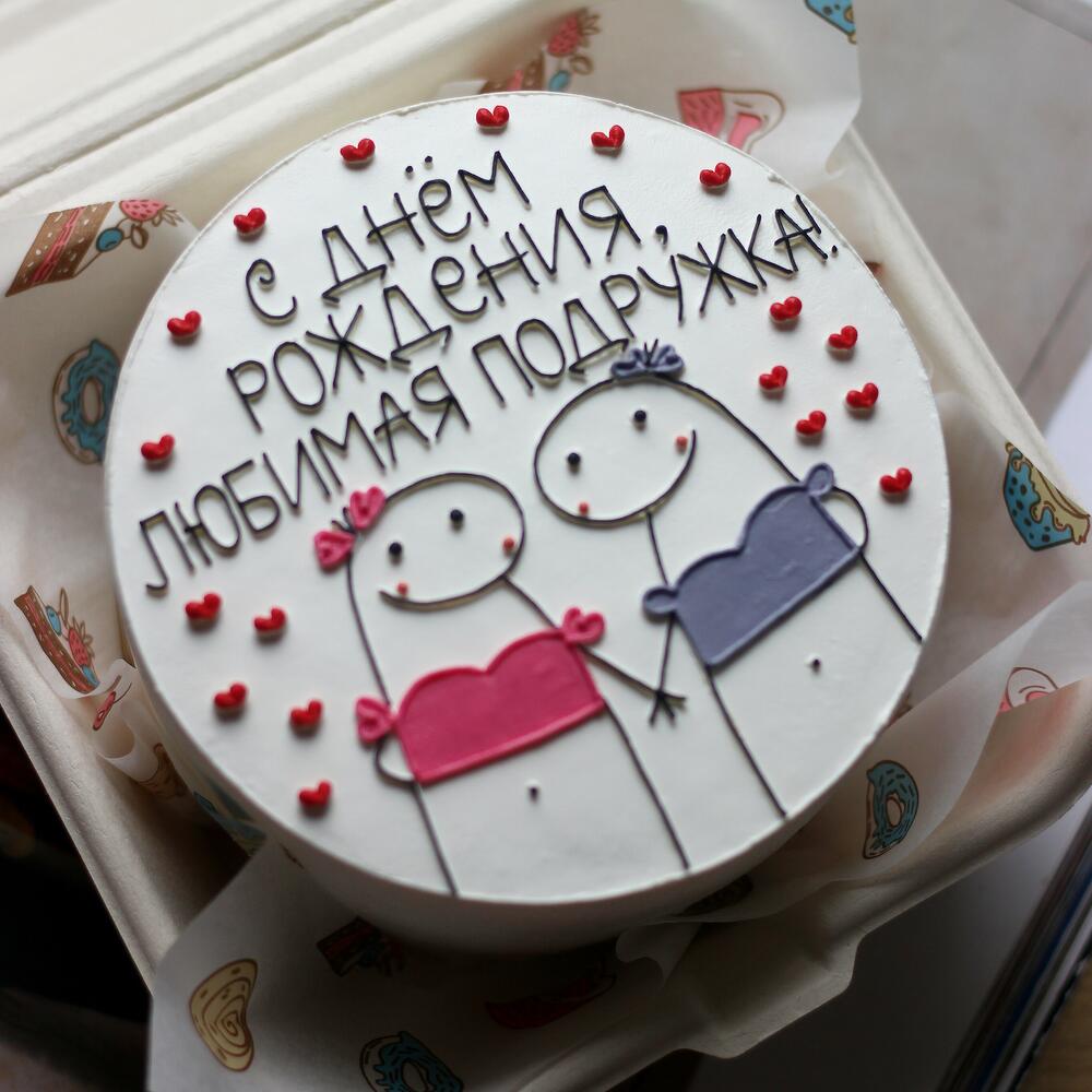 Бенто торт С Днем Рождения Любимая подружка