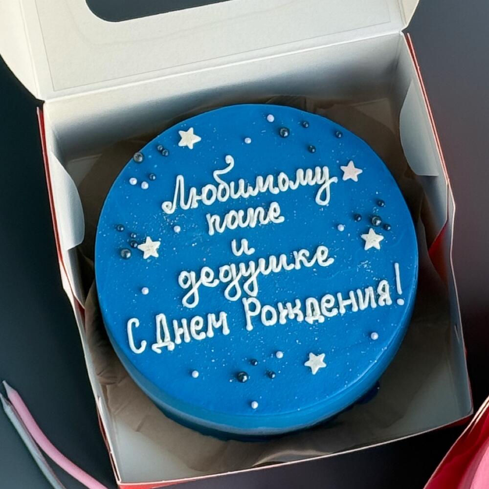 Бенто торт Любимому папе и дедушке