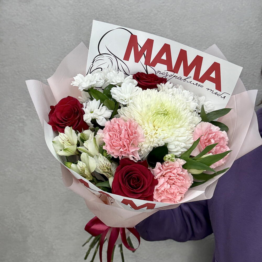 Букет для мамы: «Мамины цветы» (406)
