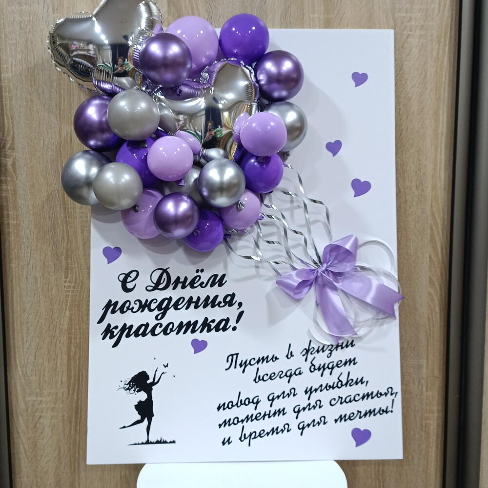Открытка 3d