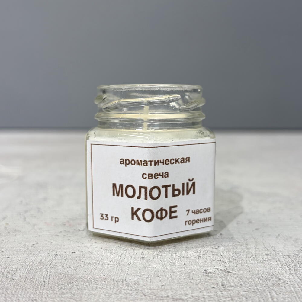 Молотый кофе