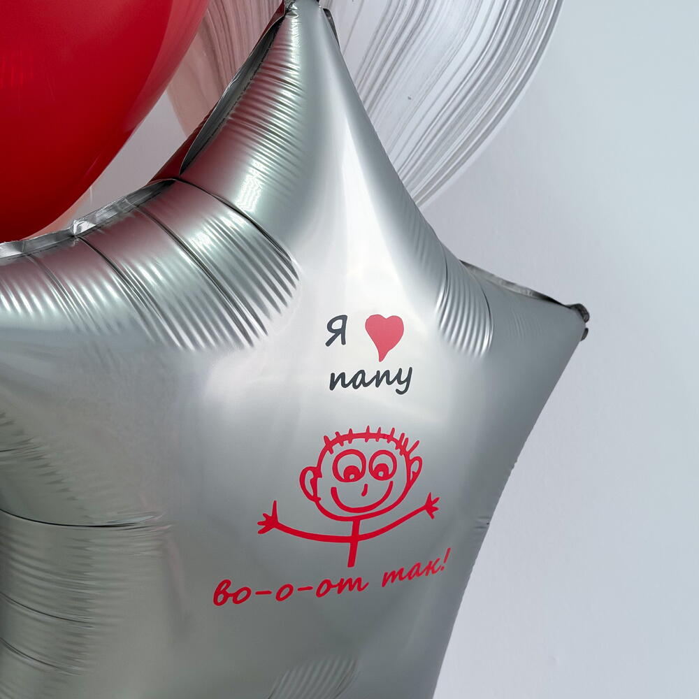 Набор 76 "Папочке"