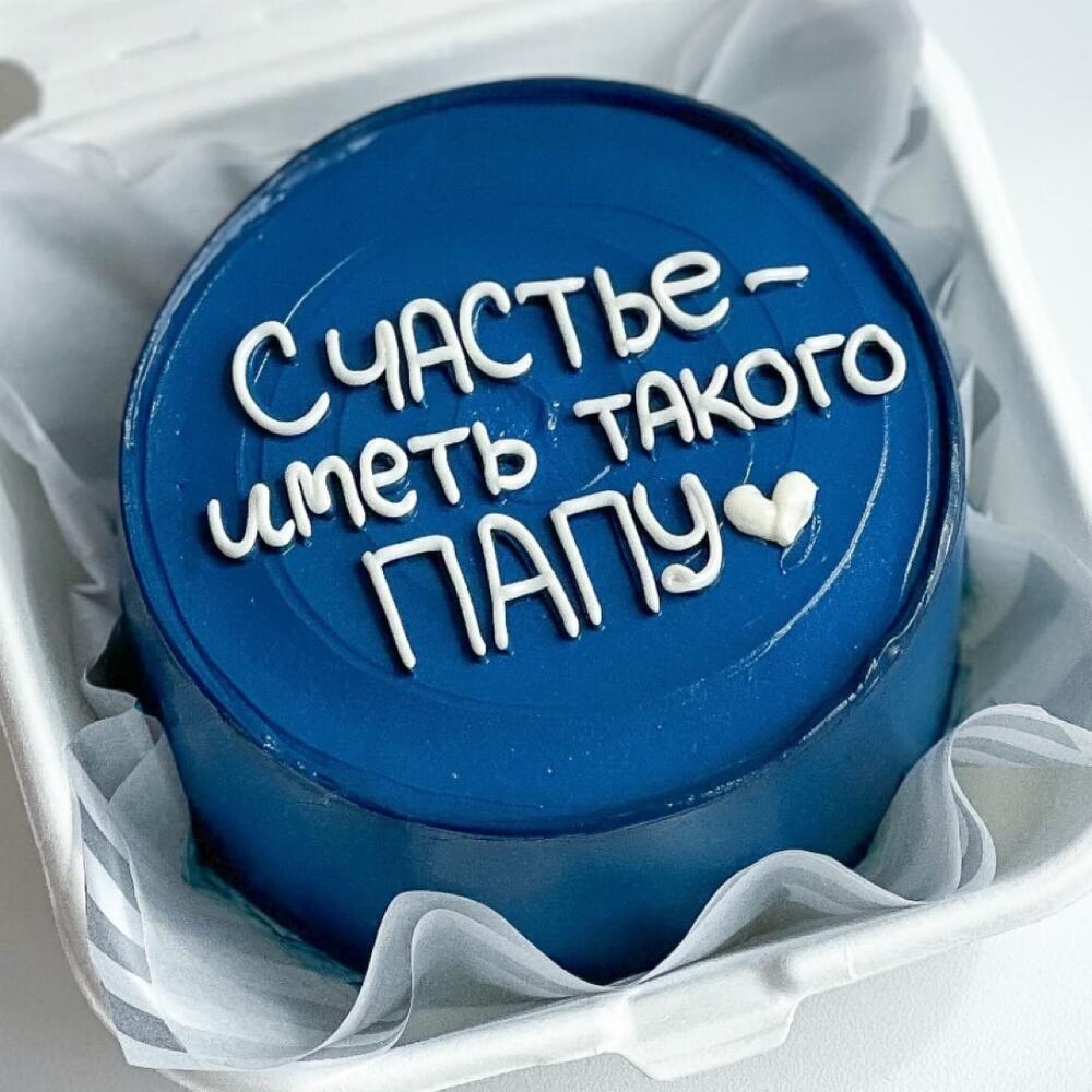 Бенто торт Папе 💙