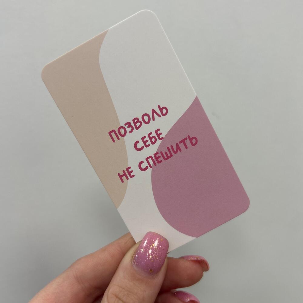Открытка мини 🍒