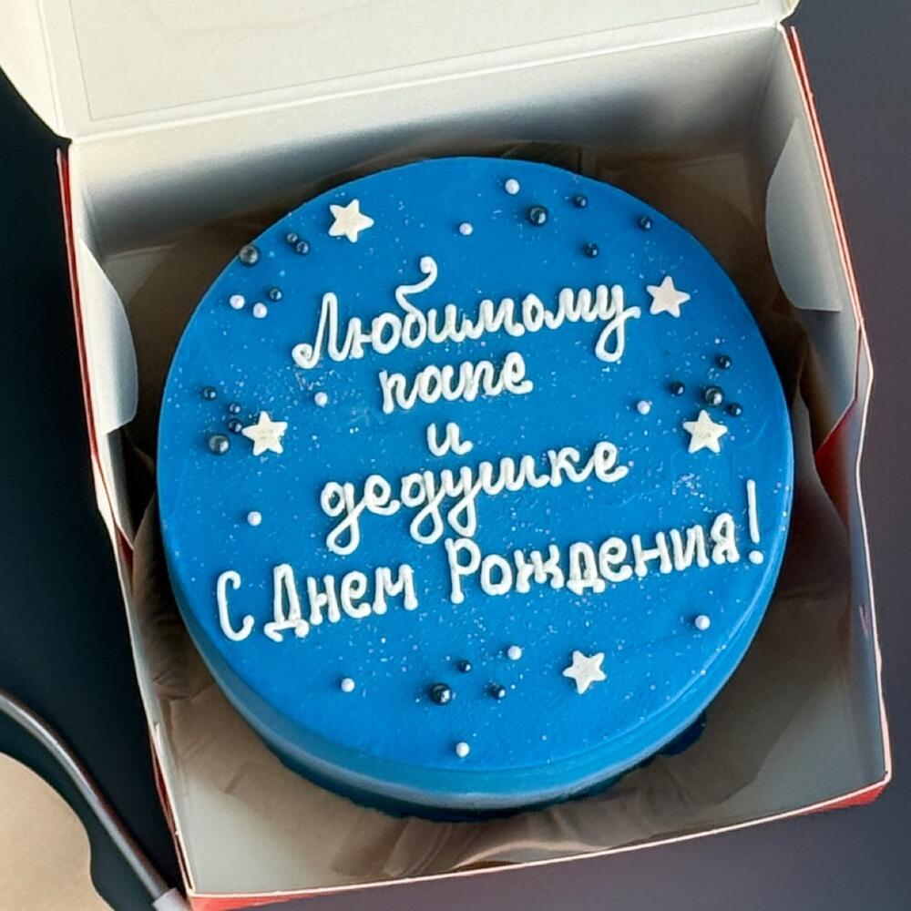 Бенто торт Любимому папе и дедушке