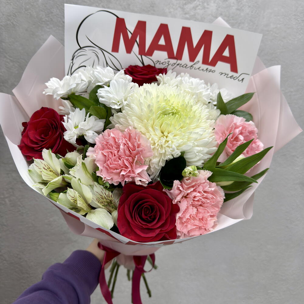 Букет для мамы: «Мамины цветы» (406)