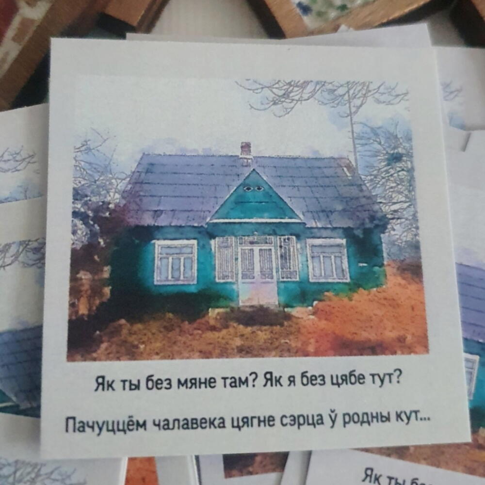 Белорусский сувенир с васильками "Родная хатка, мозаика