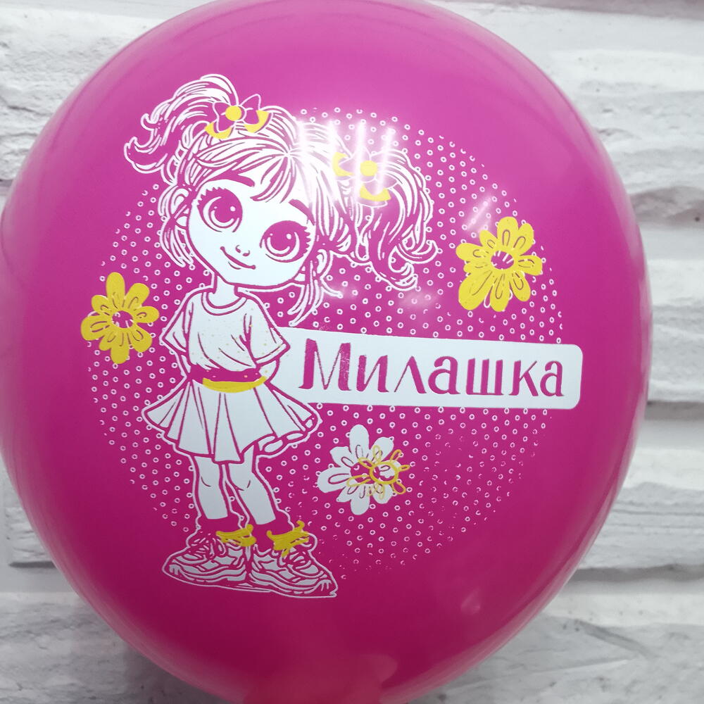 Шар гелевый " милашка"