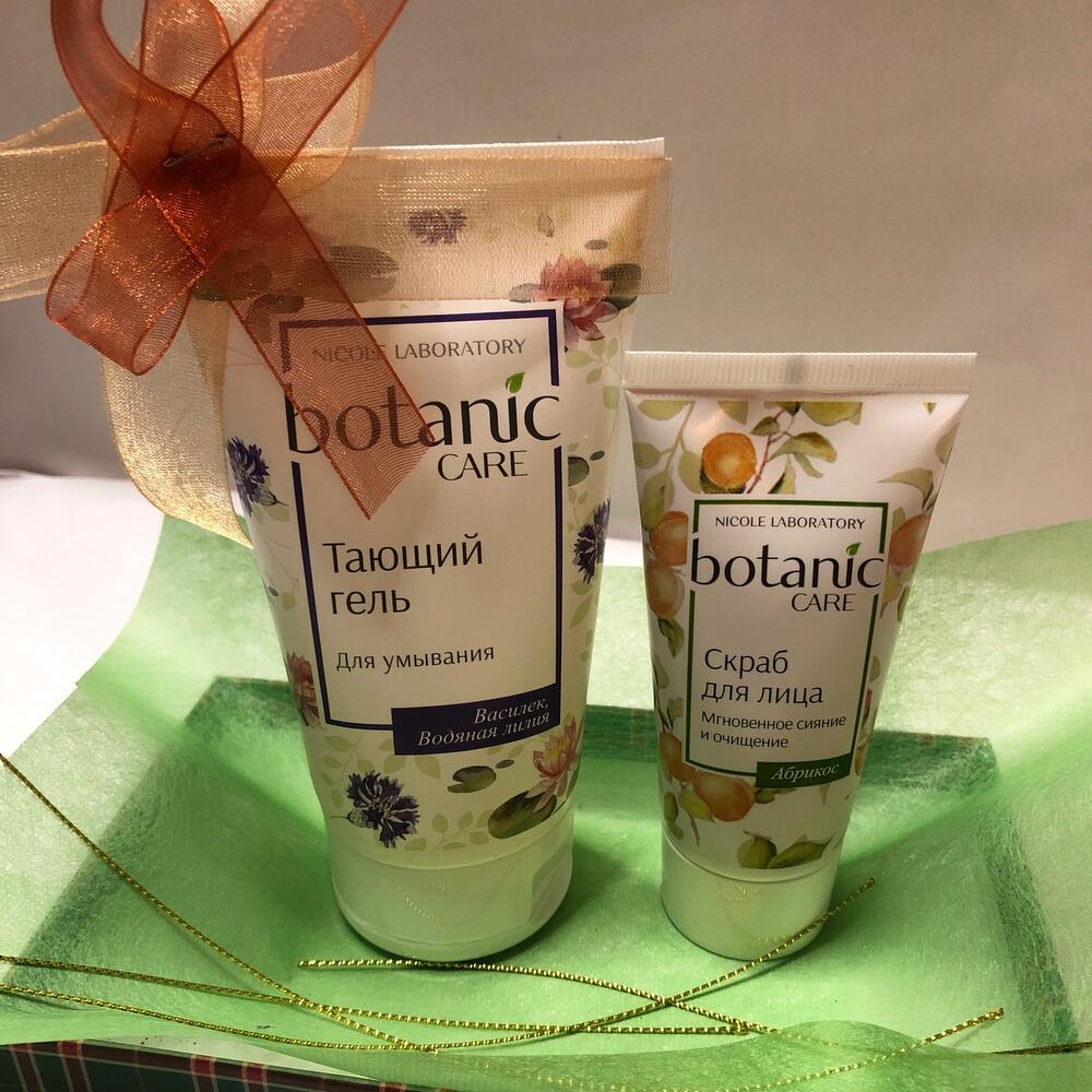 Botany Gift Set