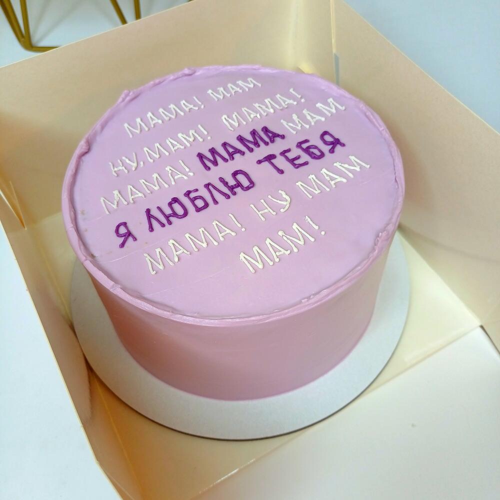 Торт маме