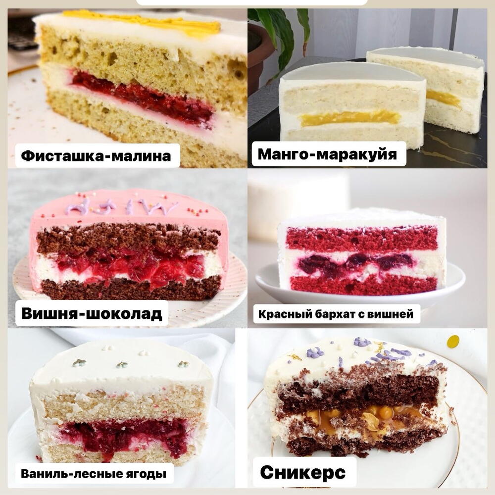 Набор бенто торт с капкейками Буква Ю