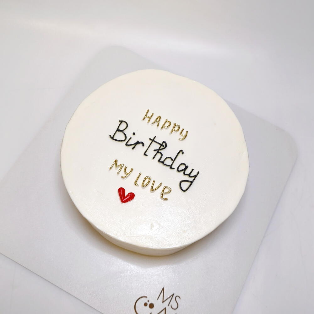 Торт "HB my LOVE", вес 1 кг., парню, любимому, мужчине, супругу, мужу, на день рождения