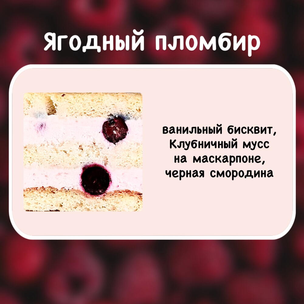 Бенто с днем