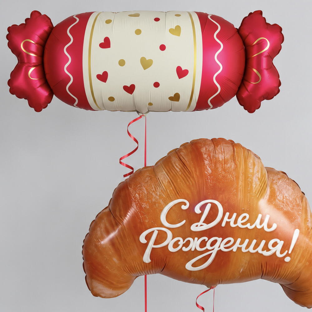 Набор фольгированных шаров «Сладкий День рождения» 🥐🍬