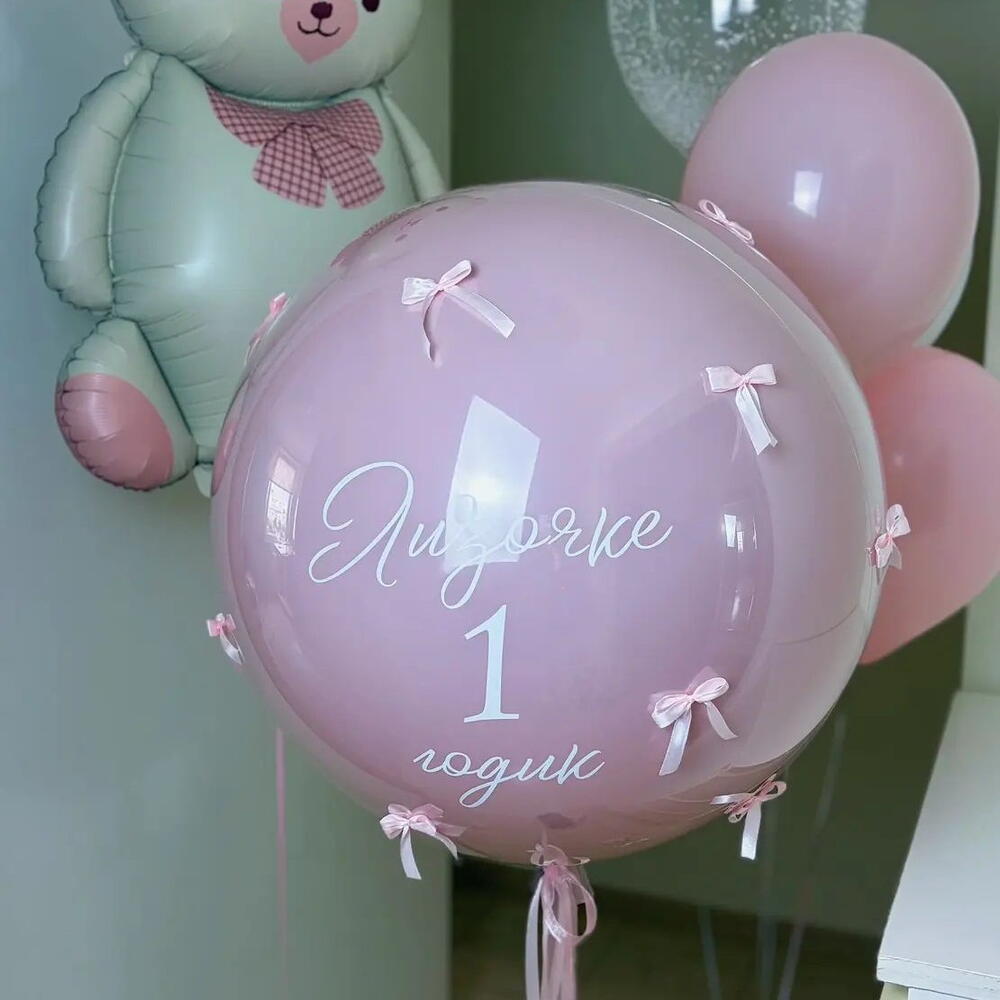 Шары для именинницы🎀