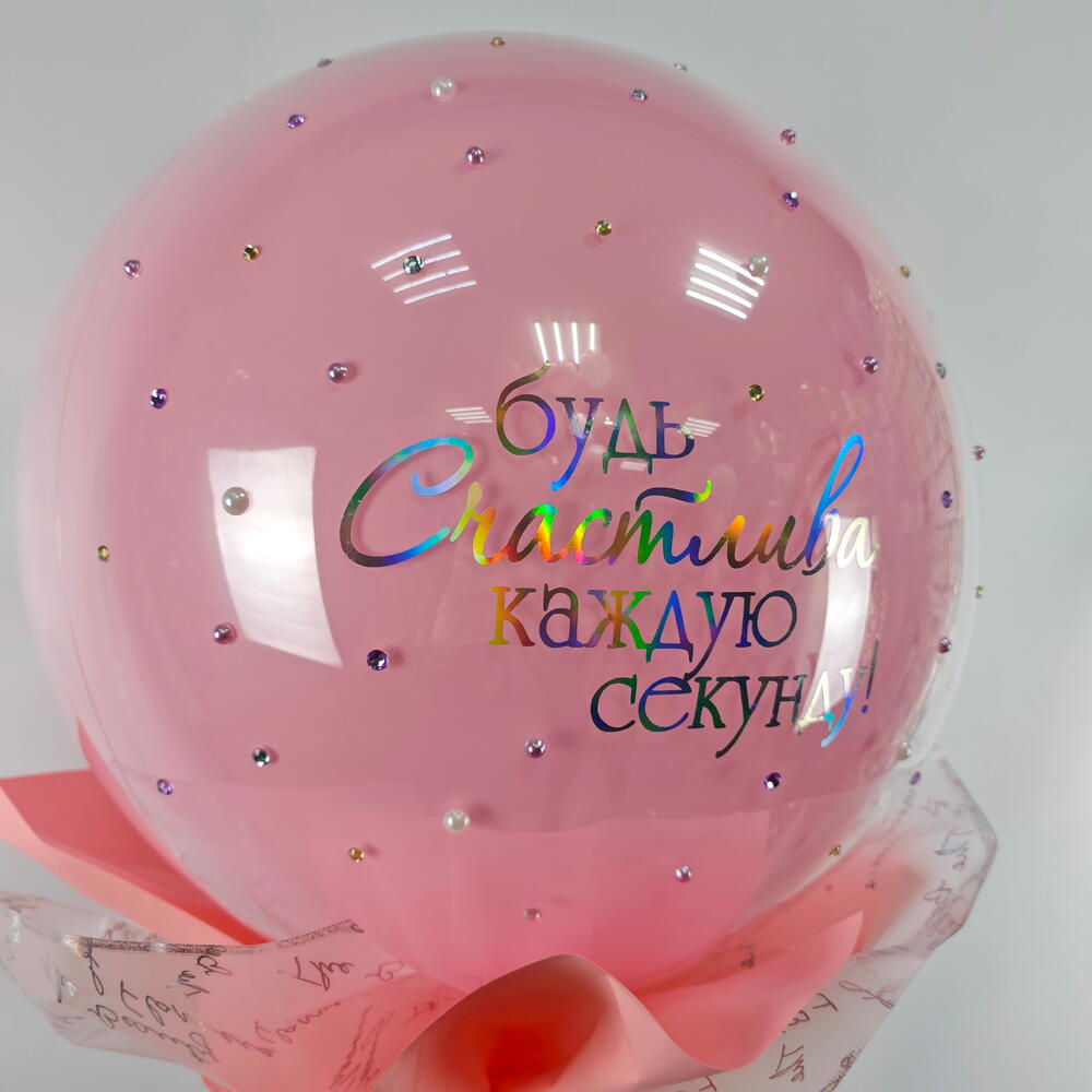 Букет со стразами "будь счастлива каждую секунду"