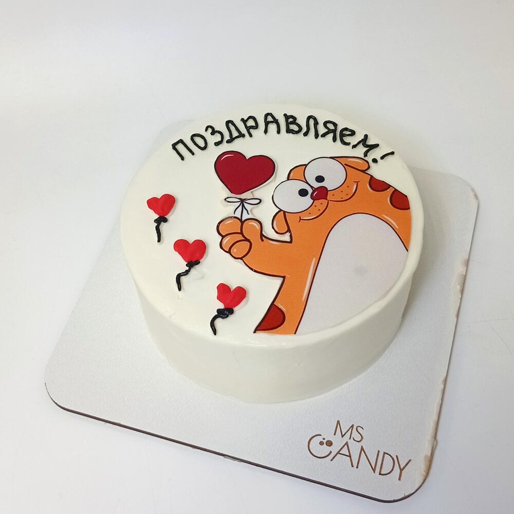 Бенто - торт "Поздравляем!", вес 450г, размер S, подруге, коллеге, на день рождения, маме, папе, любимой, бабушке