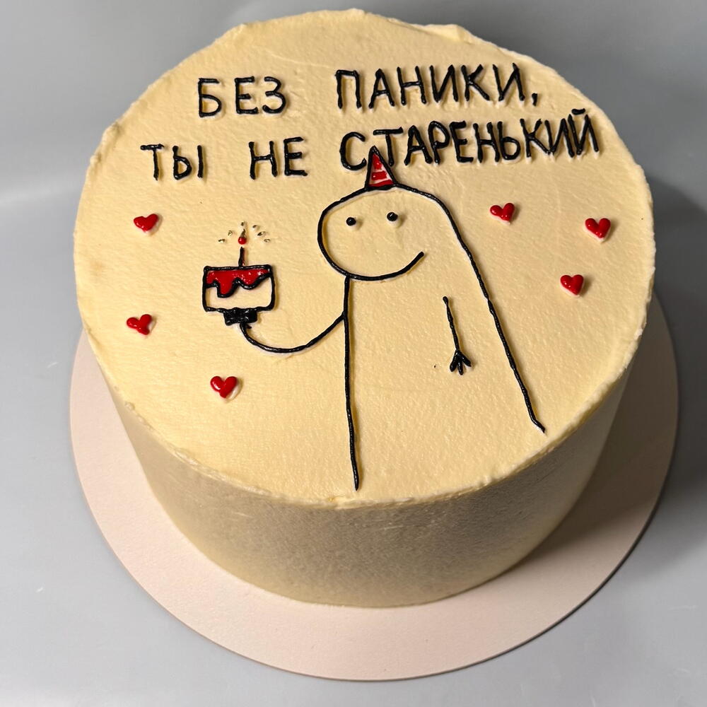 Тортик с любым кремовым рисунком в подарок