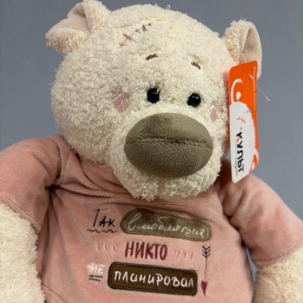 Медведь Тато в пудровой майке