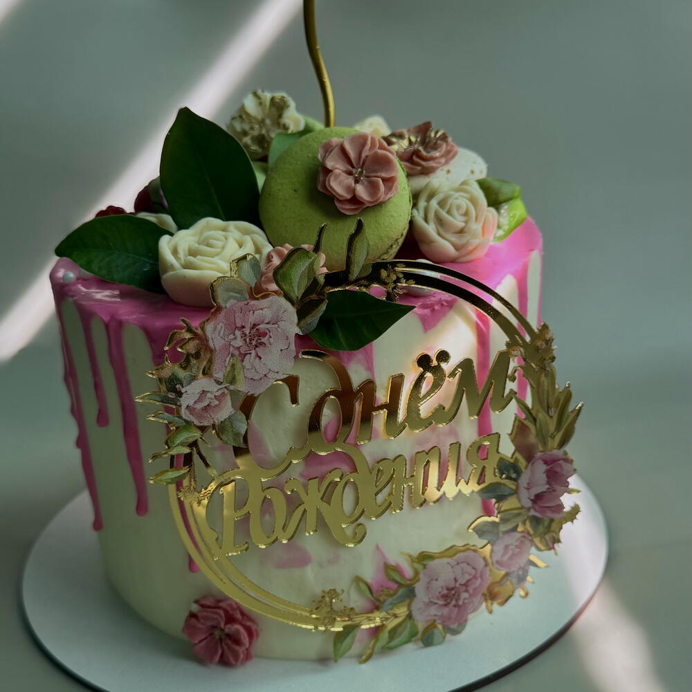 Торт с цветными подтеками и макаронс