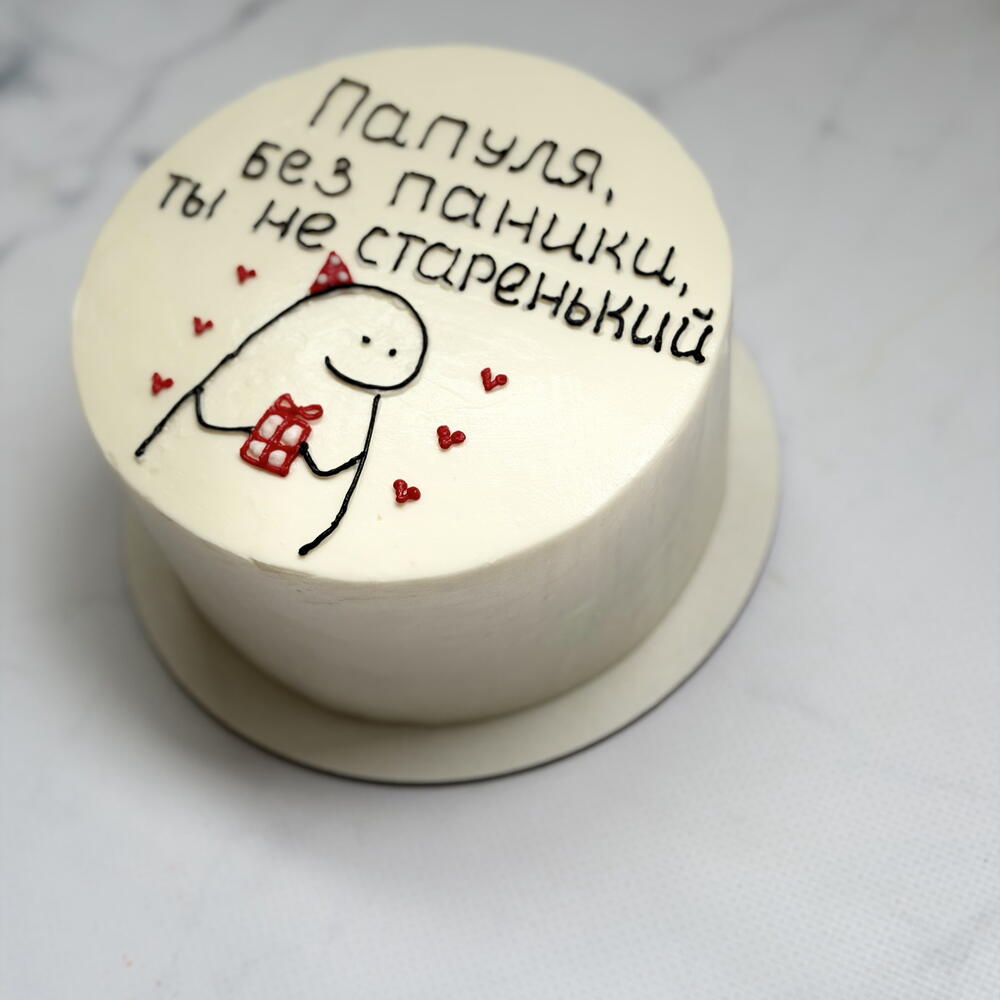 Бенто папуле)
