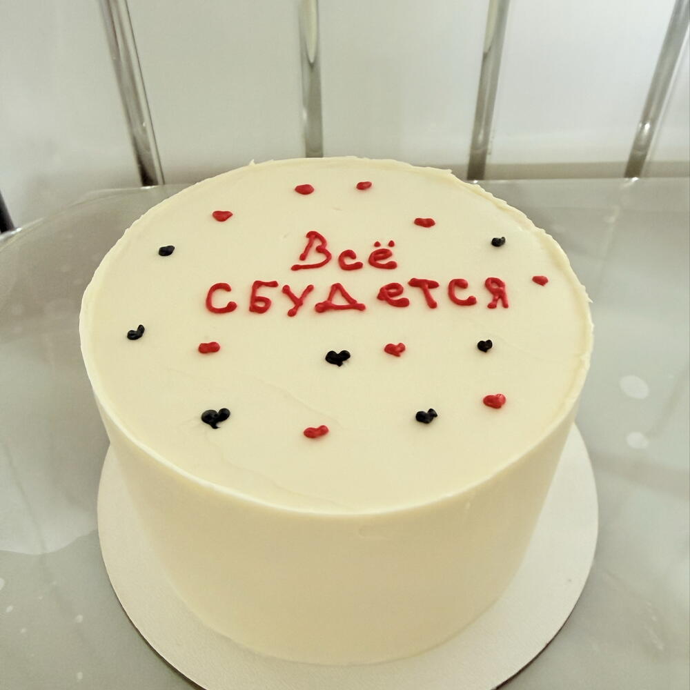 Бенто 600 гр