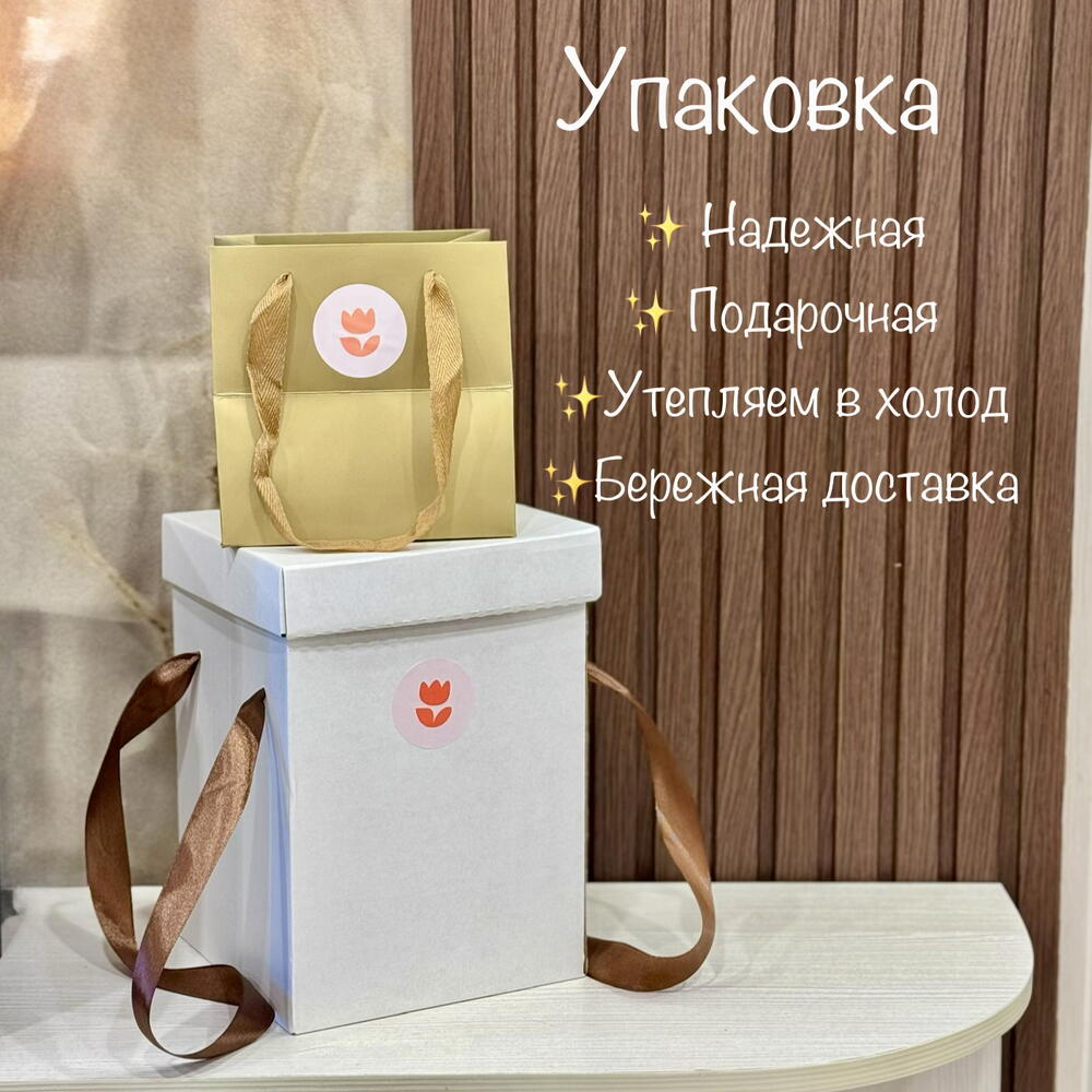 Комбо подарок для девушки на день рождения