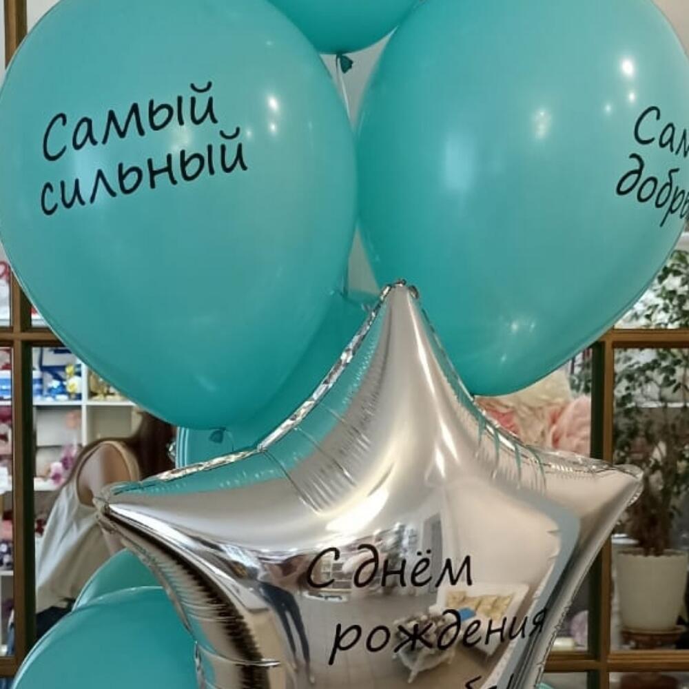 Набор комплиментов