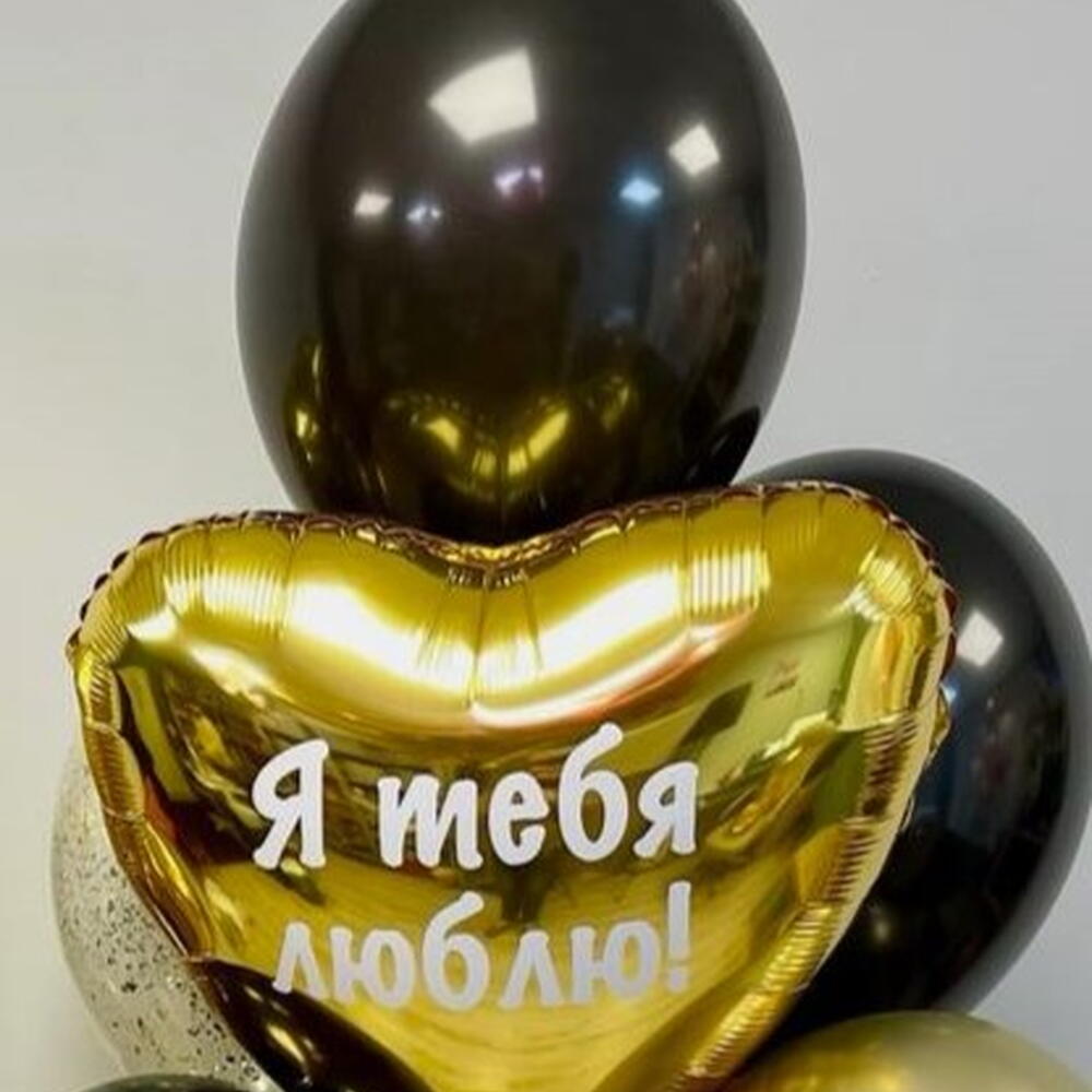 Набор шаров "Фонтан с сердцем и 2 цифры" 12 шт