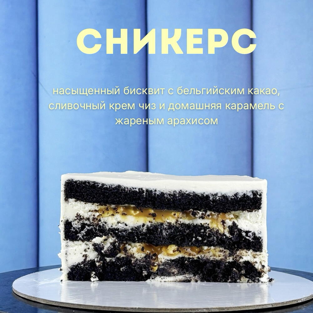 Бенто торт для девушки на день рождения, «С цветочками»