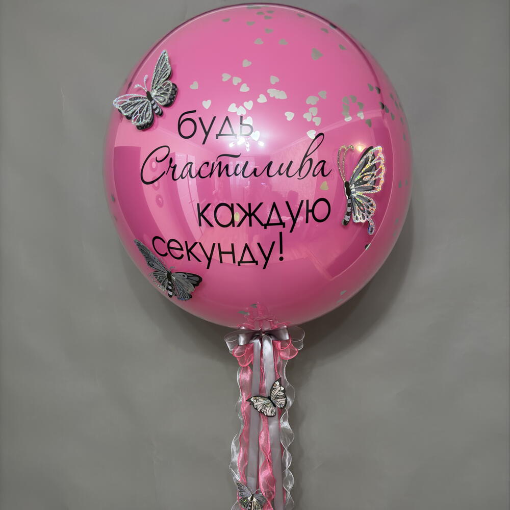 Стеклянный шар с бабочками