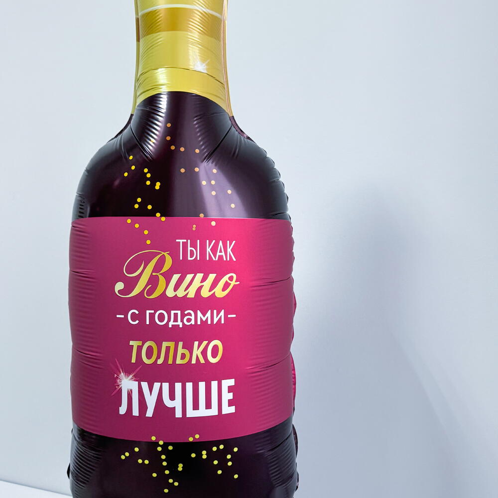 Набор 38 "Как вино"