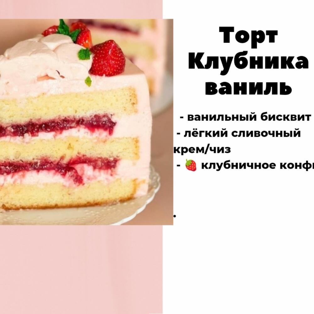 Торт "Шоколадный зайка",2кг