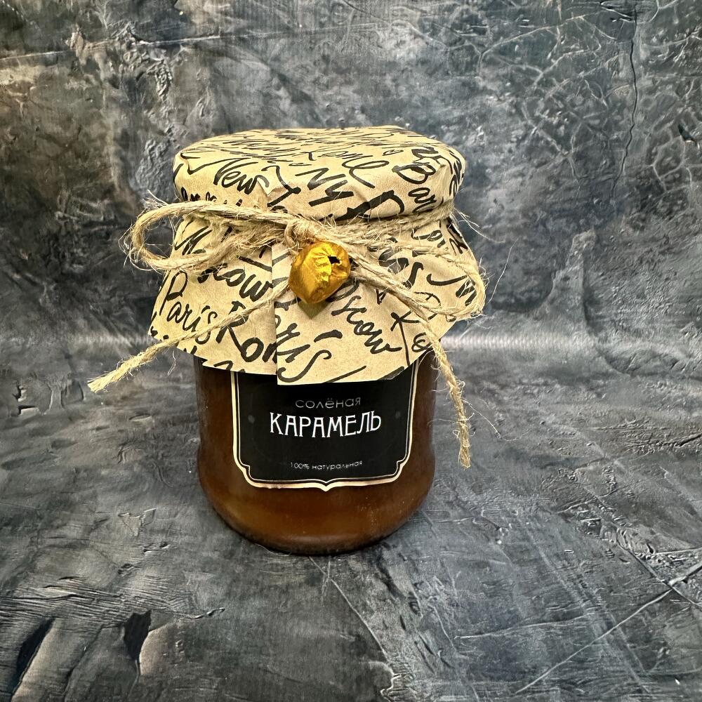 Соленая карамель (250гр.)