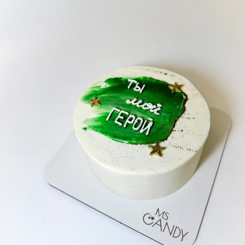Бенто - торт "Ты мой герой", вес 450г., парню, папе, мужчине, коллеге, отцу, любимому, супругу, на 23 Февраля