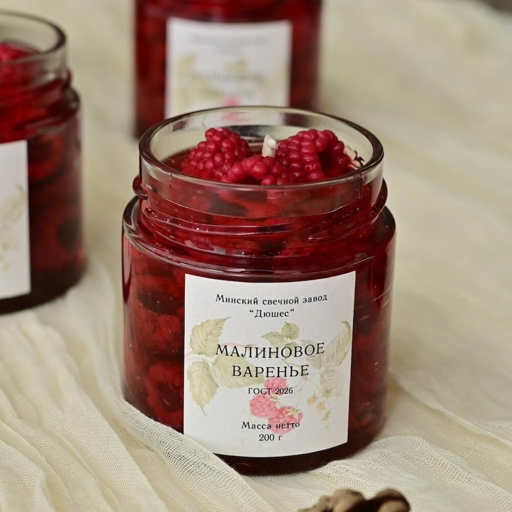 Ароматическая свеча Малиновое варенье