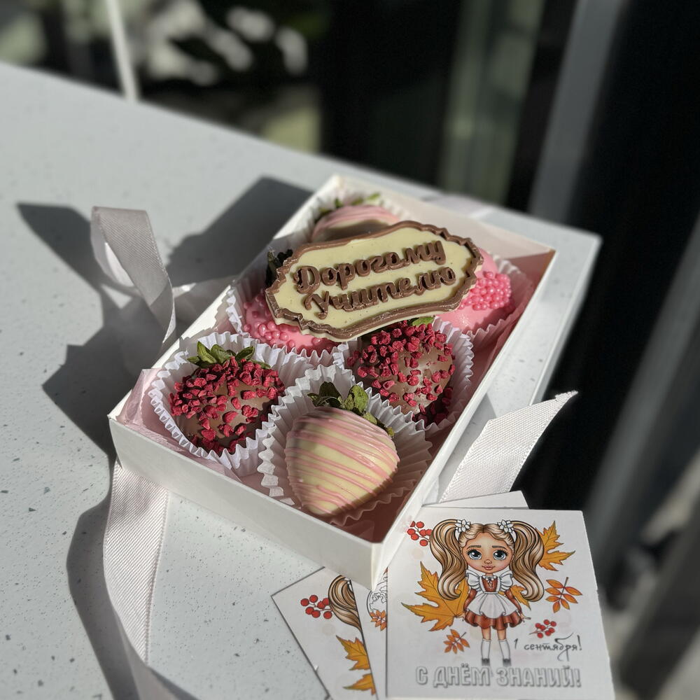 Клубника в шоколаде - 6 ягод